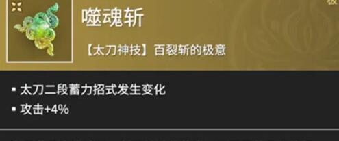 永劫无间