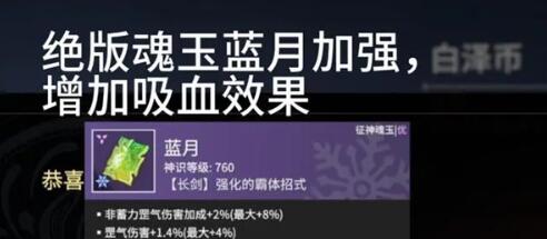 永劫无间