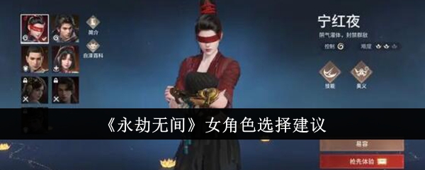 永劫无间