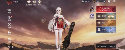 永劫无间