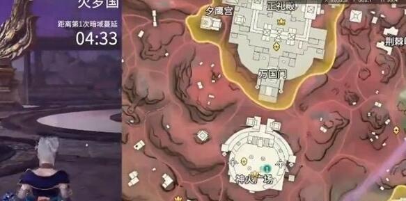 永劫无间