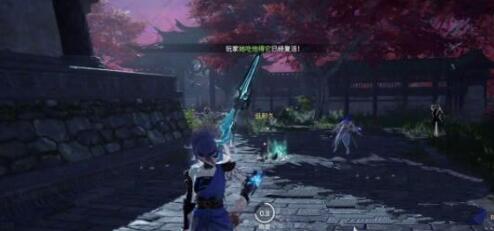 永劫无间