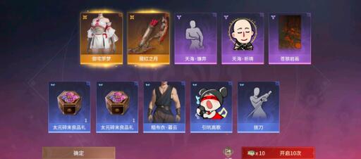 永劫无间