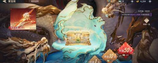 永劫无间
