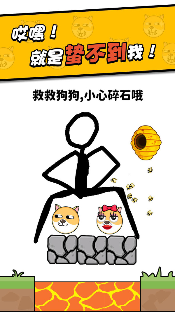 划线我最强版