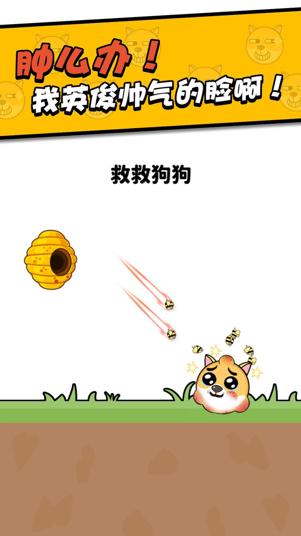 划线我最强版