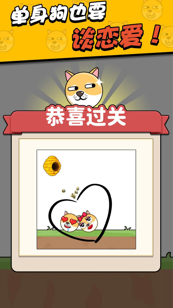 划线我最强版