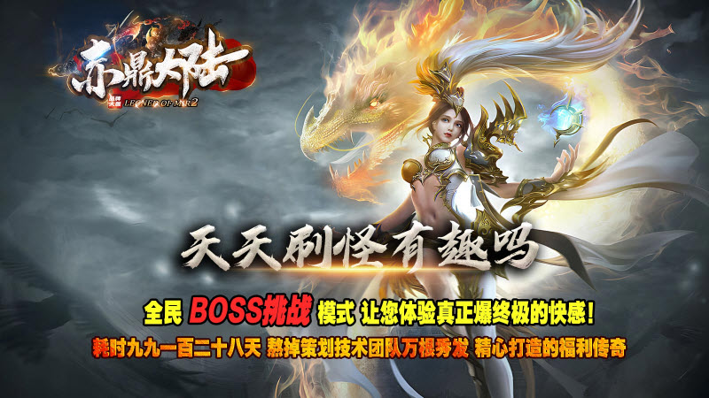 赤鼎大陆传奇
