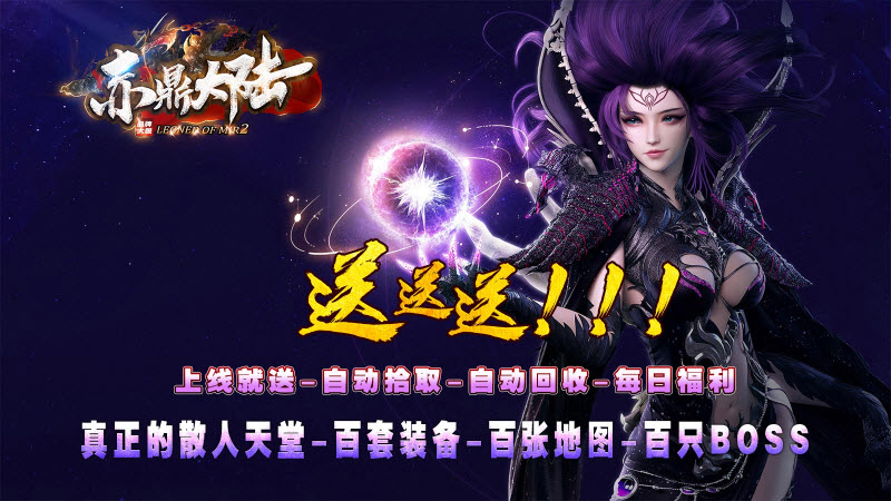 赤鼎大陆传奇