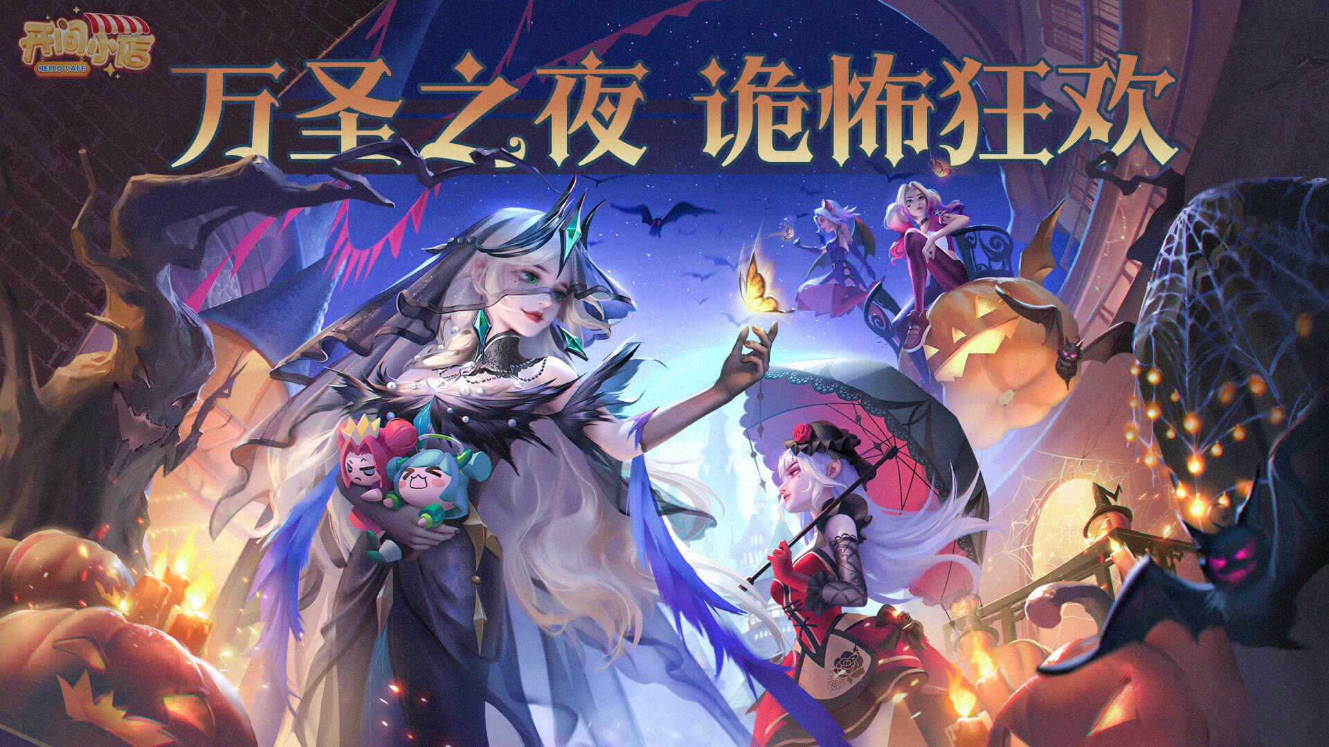 开间小店安卓版