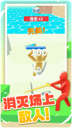 果冻人大乱斗