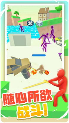 果冻人大乱斗