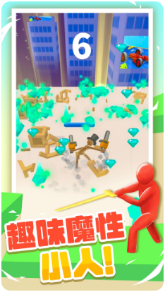 果冻人大乱斗
