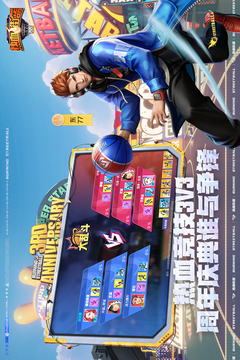 热血街篮破解版