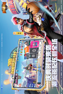 热血街篮破解版