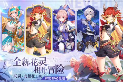 圣境之塔手机版