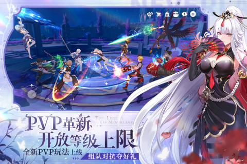 圣境之塔手机版