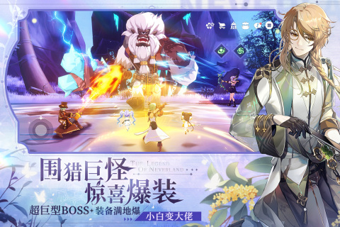 圣境之塔手机版