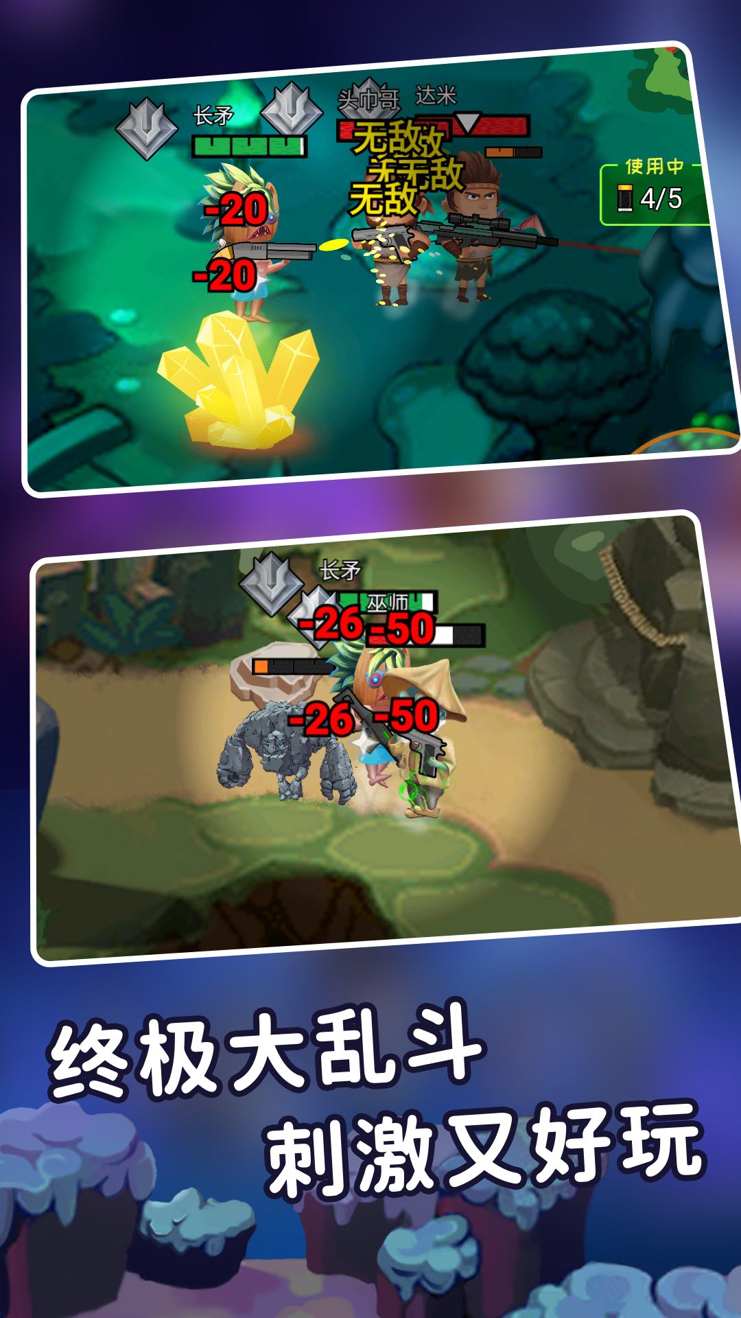迷你世界之觉醒枪战下载安装