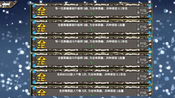 文兵起武版
