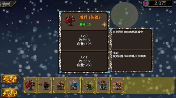 文兵起武版