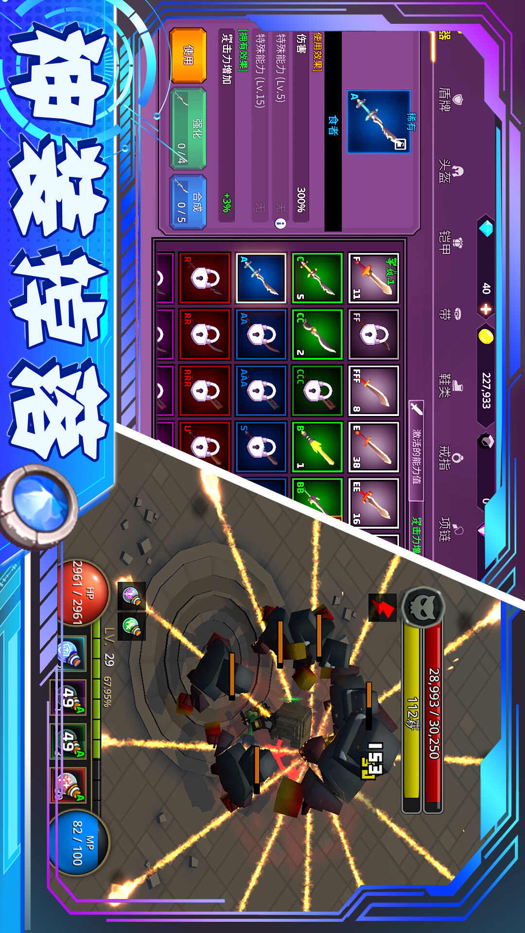 绝地魔域世界免费正版