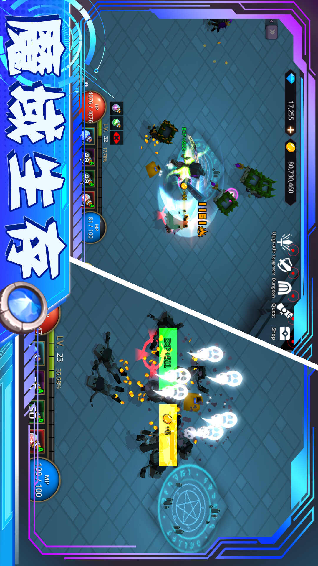 绝地魔域世界免费正版