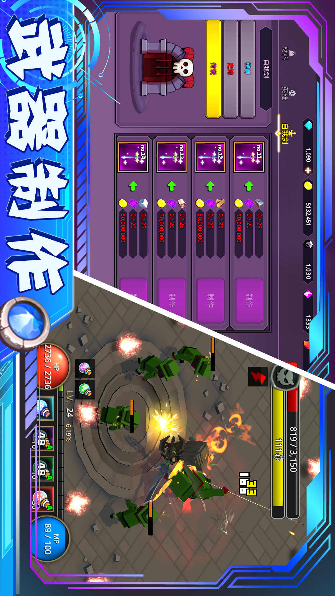 绝地魔域世界免费正版