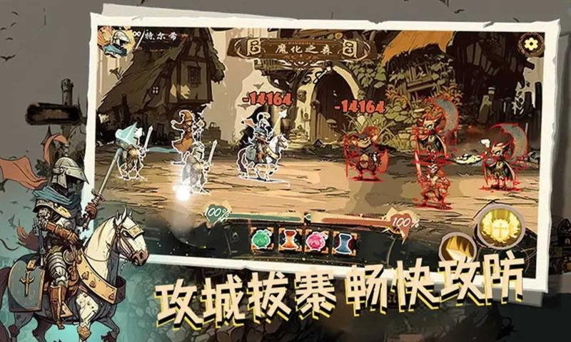 魔灵猎手