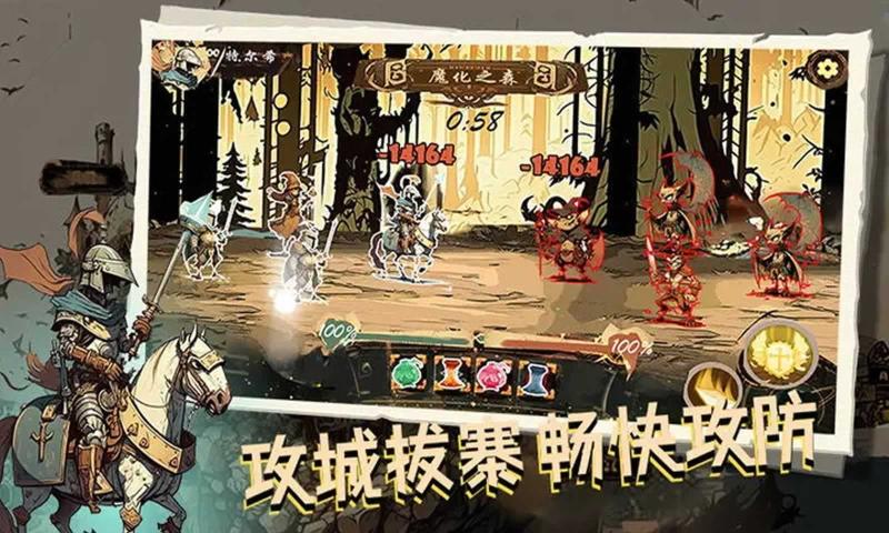 魔灵猎手