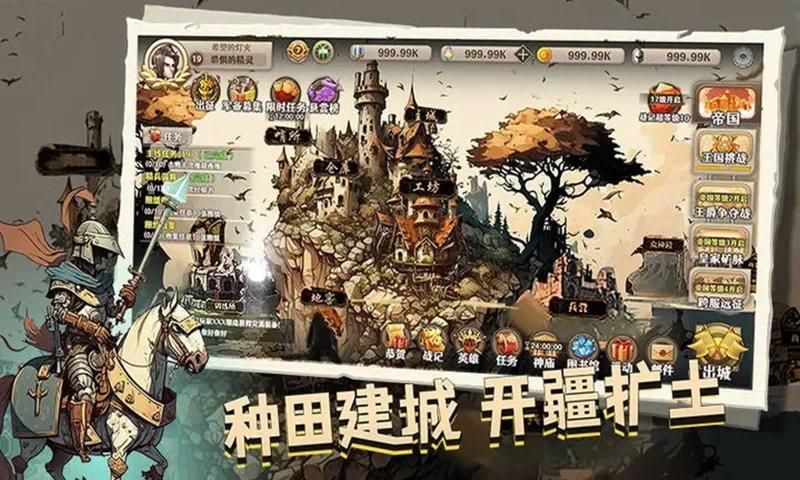 魔灵猎手