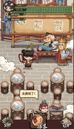 我在蛮荒做烧烤