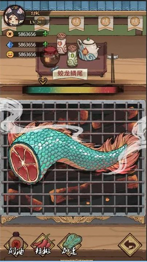 我在蛮荒做烧烤