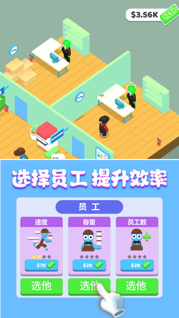 奶茶喝个爽游戏下载