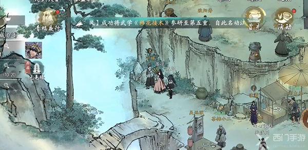 墨剑江湖