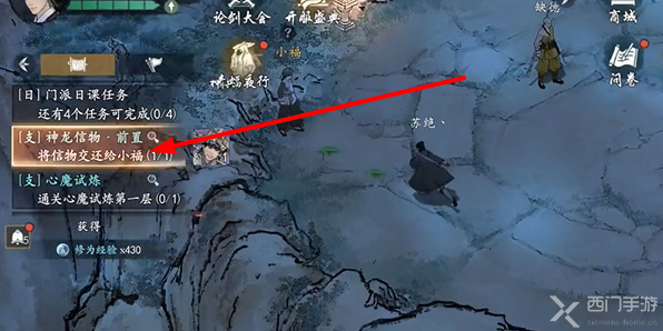 墨剑江湖