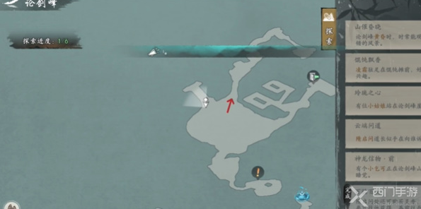 墨剑江湖