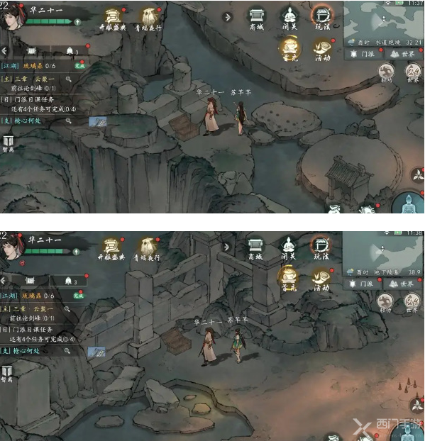 墨剑江湖