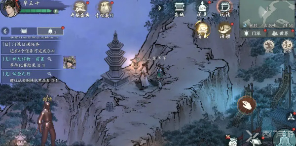 墨剑江湖