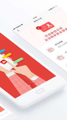 北京交通APP