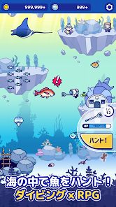 海底狩猎免费正版