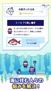海底狩猎免费正版