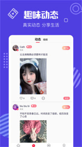 奶糖直播免费版