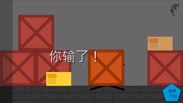 火柴人西瓜的秘密版