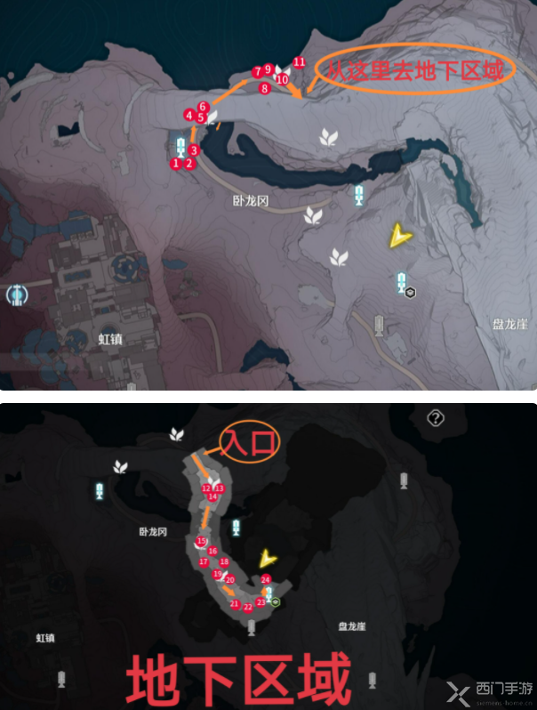鸣潮
