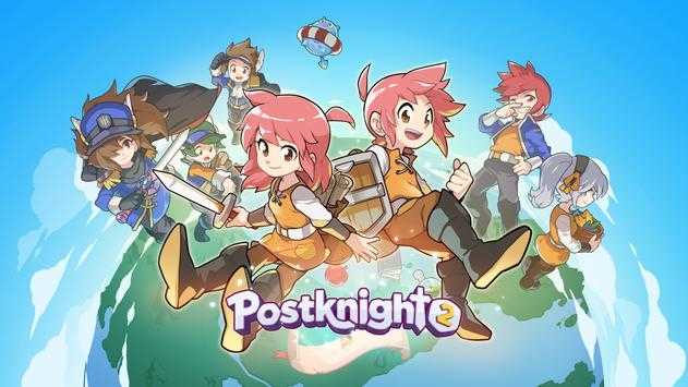 邮差骑士2安卓版