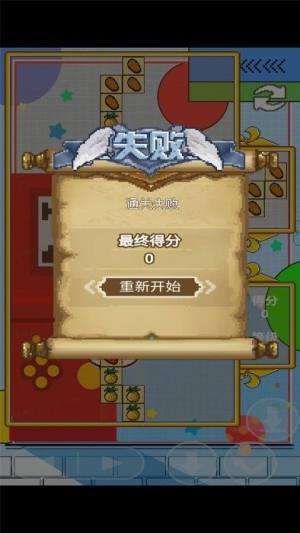 方块果园下载包