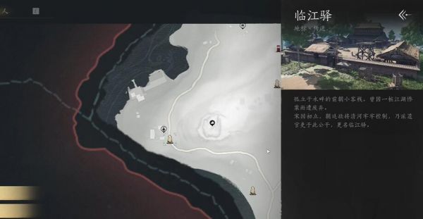 燕云十六声