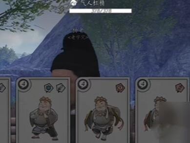 燕云十六声