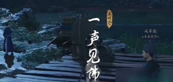 燕云十六声